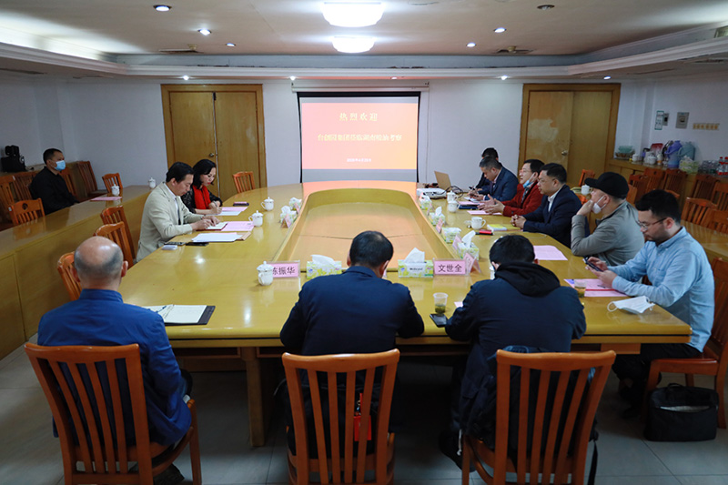 臺創園集團董事局主席李伶一行考察糧油集團