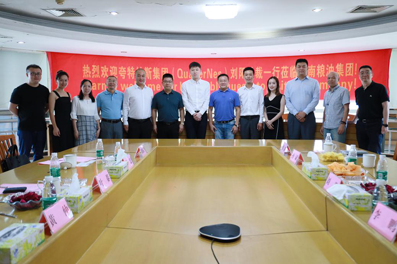 湖南糧油集團與荷蘭夸特納斯集團洽談合作