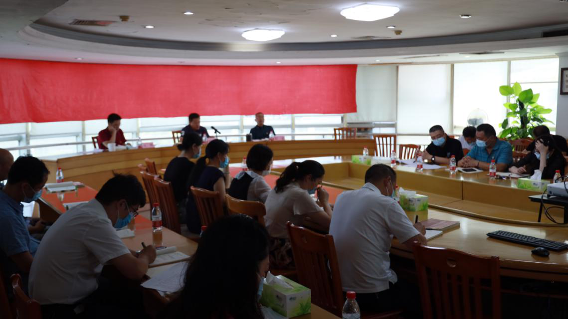 牢記囑托攀高峰，勇擔使命譜華章——糧油集團傳達學習省現代農業集團第一次黨代會會議精神