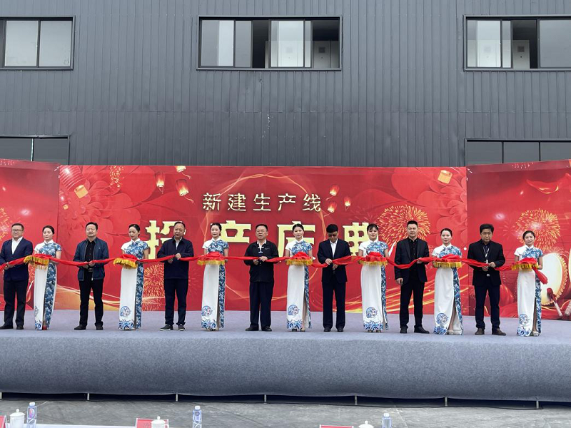 糧油集團(tuán)湘農(nóng)觀盛新建保稅加工生產(chǎn)線正式投產(chǎn)運(yùn)營(yíng)