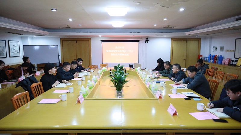 湖南糧油集團(tuán)與常德城發(fā)貿(mào)易公司達(dá)成堅果業(yè)務(wù)合作初步意向