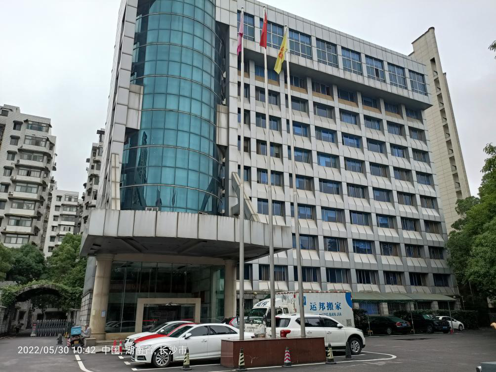 眾心成城 展望未來——湖南糧油集團辦公樓維修改造工程搬遷工作側記