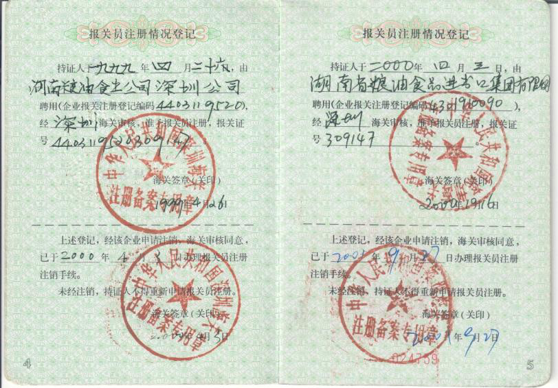 圖片3.png 圖片3.png