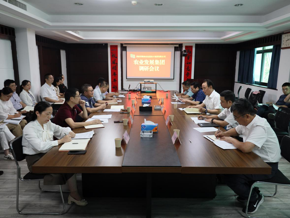 湖南農業發展投資集團黨委委員、紀委書記吳年春一行調研糧油集團