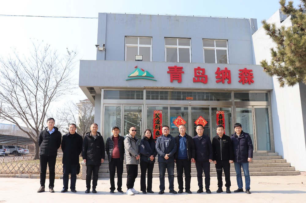 湖南糧油集團黨委書記、董事長葉蓁率隊赴青島納森農業科技有限公司調研