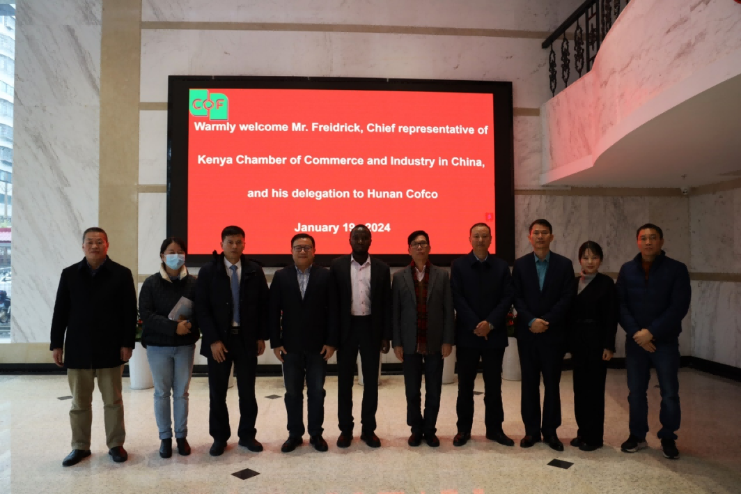 肯尼亞工商聯(lián)合會(huì)首席代表FREDRICK一行來(lái)湖南糧油進(jìn)出口集團(tuán)考察交流